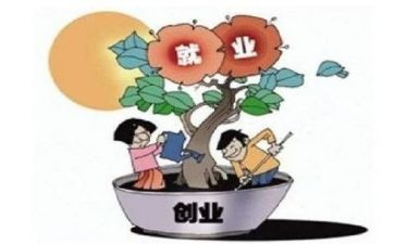 再就业培训心得体会8篇