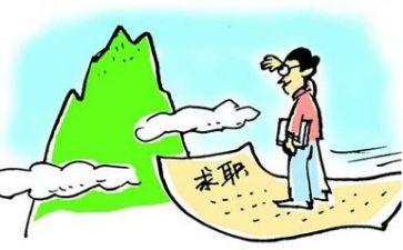就业讲座的心得体会8篇