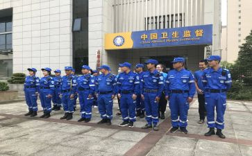 救援队事迹材料5篇