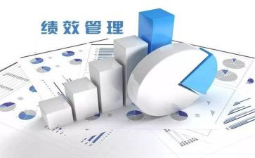 绩效管理的培训心得体会7篇