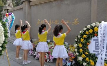 观清明祭英烈心得体会推荐7篇