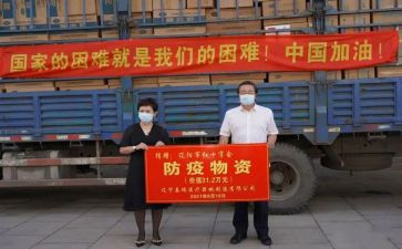 捐赠讲话稿6篇