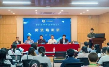 技能培训开班讲话稿5篇