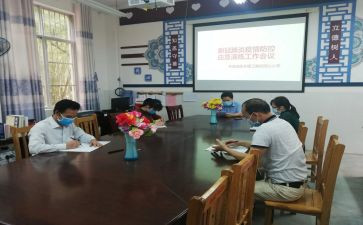 开会员工发言稿范文6篇