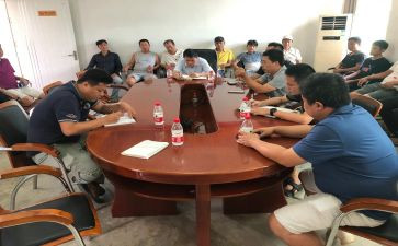 开会领导讲话稿8篇