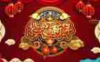 开年讲话稿7篇