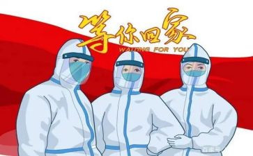 抗疫,我在作文参考6篇