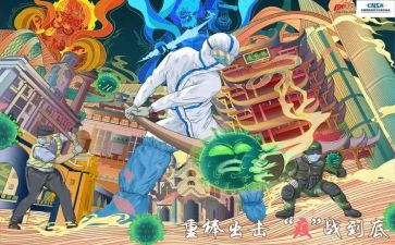 抗疫护士演讲稿8篇