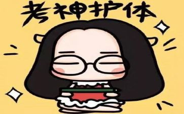 《中考前》作文8篇