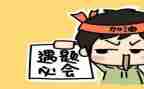月考前的演讲稿8篇