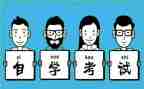小学考前讲话稿6篇