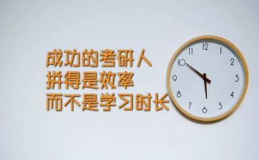 考研英语真题作文5篇