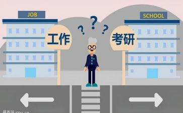 潘?考研作文精选6篇