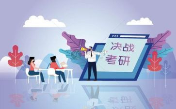 考研英语模板作文5篇