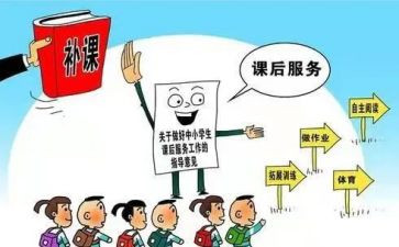 讲英语课后的心得体会6篇