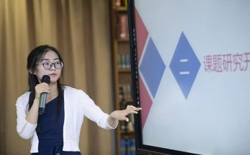 课题研究调查报告8篇