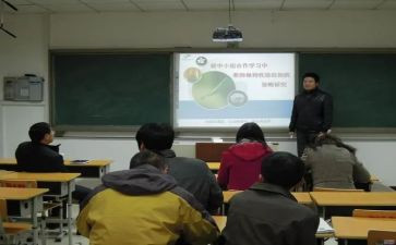 小课题研究的心得体会6篇