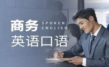 英语口语演讲稿6篇