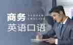 英语口语演讲稿6篇