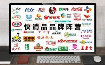 2024年快消品工作总结8篇