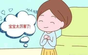 夸夸我的班的作文通用7篇