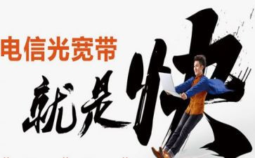 宽带工作总结7篇