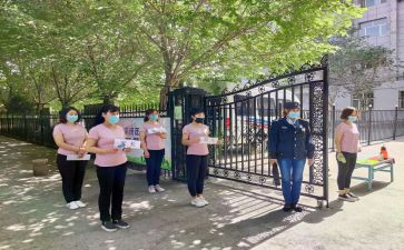 在园幼儿家长来园活动方案通用7篇