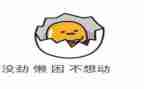 谈懒惰的演讲稿6篇