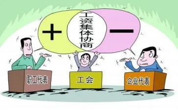 2024劳资工作总结8篇