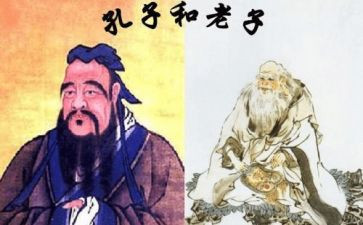 老子读书心得体会8篇