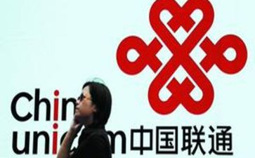 2024年联通工作总结参考8篇
