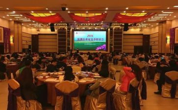 元旦联谊活动方案参考5篇