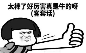 读了了不起的狐狸爸爸的读后感通用8篇