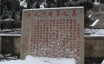 烈士馆参观心得7篇