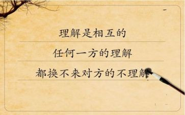 对钱的理解演讲稿5篇