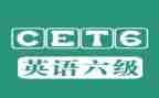 潘?六级作文优秀6篇