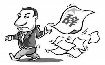 离职申请书优秀范文8篇