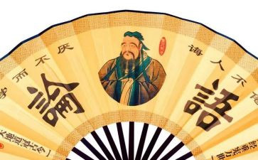 教师学论语的心得体会7篇
