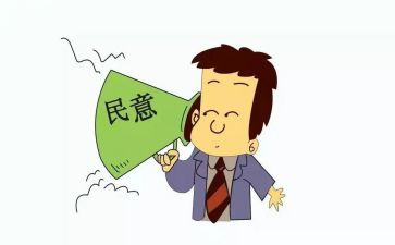 履职方面个人总结5篇