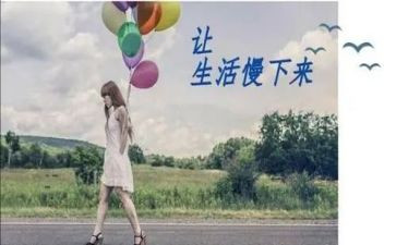 工作效率慢心得体会8篇