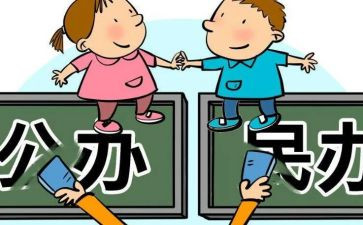 民办学校辞职报告5篇
