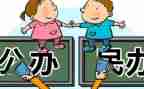 民办学校辞职报告5篇