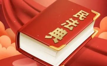 民法学心得优质5篇