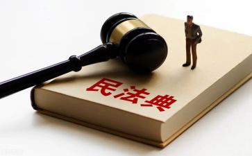 开展民法典活动总结7篇