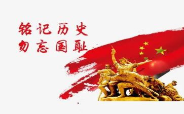 我铭记作文600字6篇