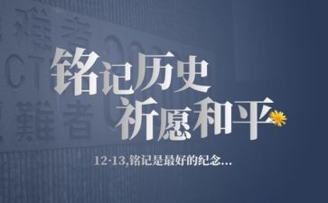 ____让我铭记初中作文优秀5篇