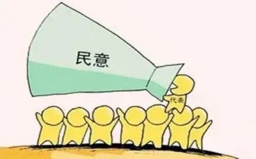 2024教师民主评议个人总结6篇