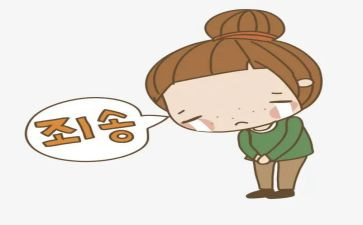 我难过的事作文500字8篇
