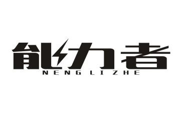 打而不能力者的心得体会参考6篇