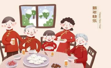 过年的味道作文6篇